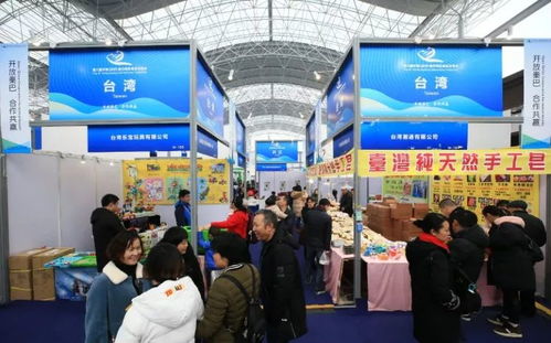 第八屆秦巴商品交易會亮點紛呈 特色商品與專業服務共繪區域發展新圖景