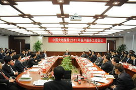 公司召開2011年客戶服務工作會議 提升服務質量，共創滿意未來